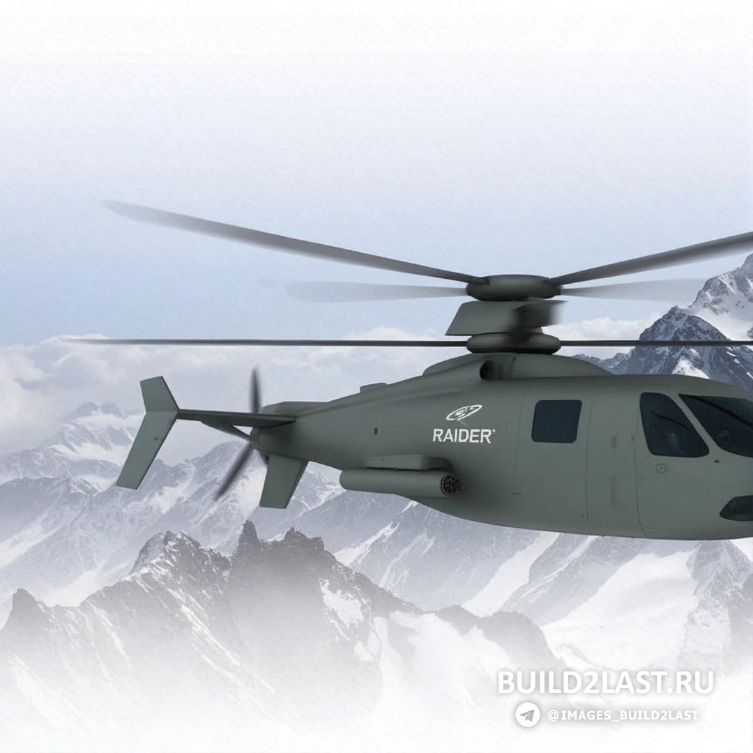 �������� S-97 Raider �� �������� �������� � ������